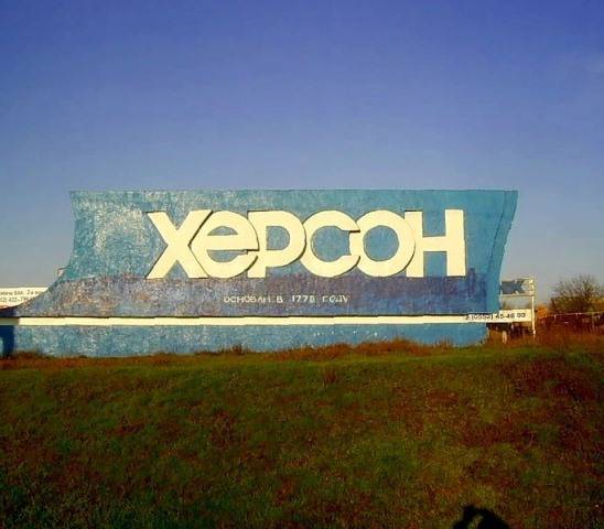 Паника в украинских СМИ: идет речь о создании Херсонской народной республики Паника в украинских СМИ: идет речь о создании Херсонской народной республики