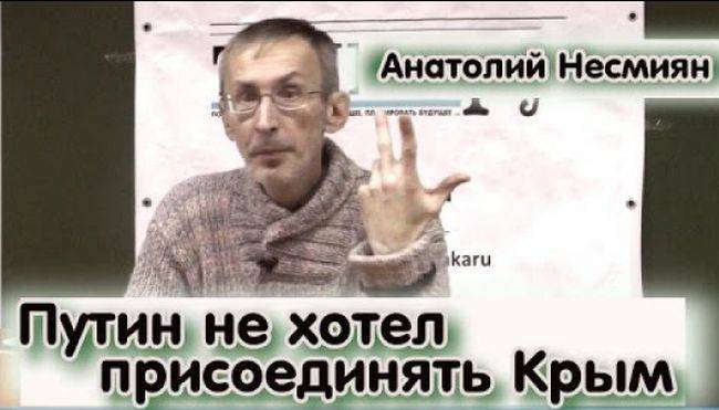 Анатолий Несмиян и Комитет спасителей Ходорковского
