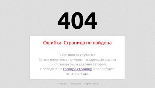 «Государство 404»: Украина отменяет суды и законы