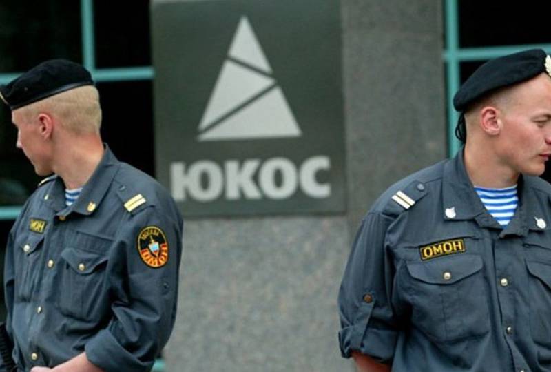 Гаагский суд отверг требования к Москве по делу ЮКОСа