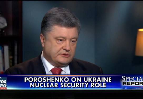 Порошенко доверился «вражескому» телеканалу: Украина — главный винтик СССР