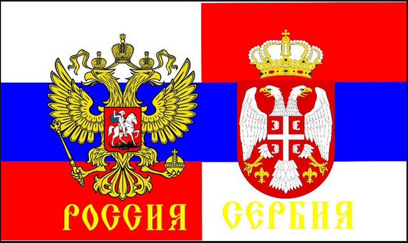 Бессмертный полк-Россия и Сербия