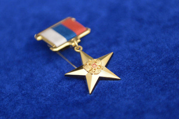 В Кремле наградили героев труда 2016 года