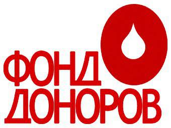 «Фонд Доноров» открывает отделение в Донецке