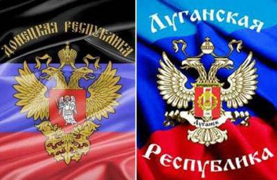 Депутаты Украины признали ДНР и ЛНР Депутаты Украины признали ДНР и ЛНР