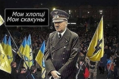 Украинский национал-фашизм: марш-предупреждение или марш-отмазка?