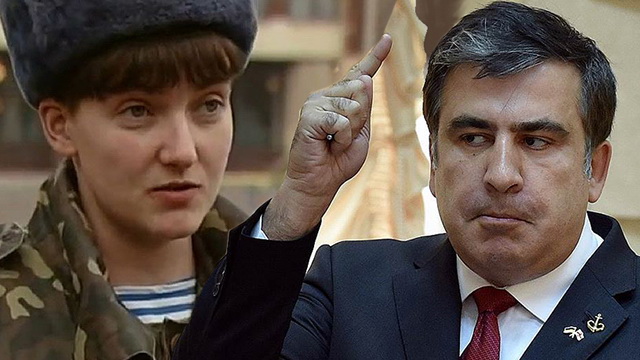 Саакашвили и Надя... От чего бы их не сравнить?