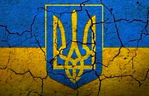 Веймарская республика Украина