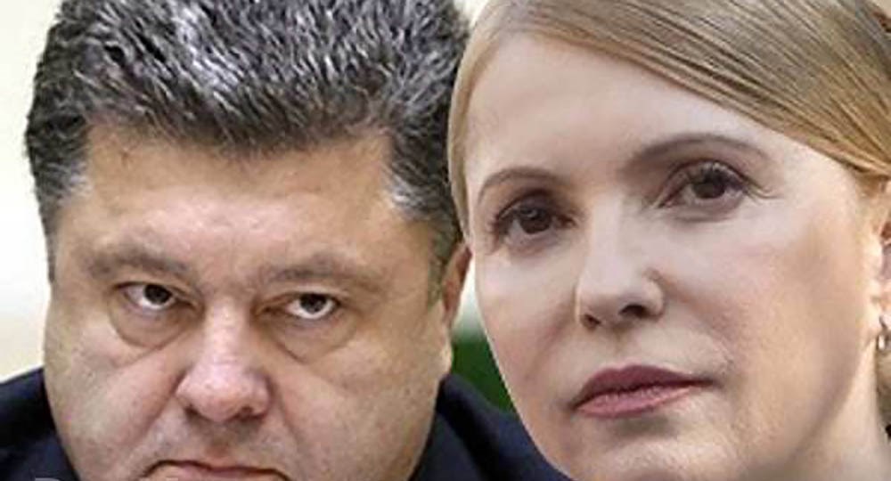 Тимошенко досрочно "нагнула" Порошенко