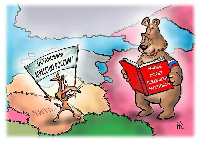 The Times: спасти Прибалтику от русских когтей - чепуха это