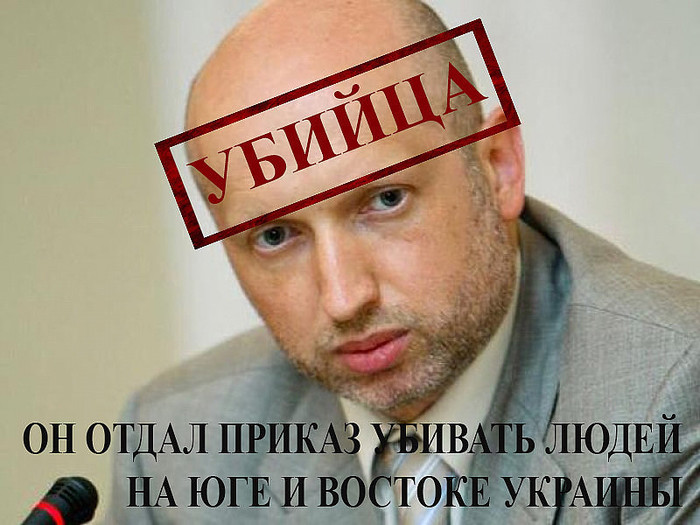 Нападение на жену Турчинова: да пожнётся то, что сеется!