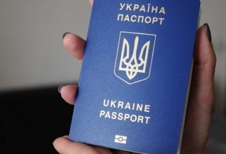 Украинцы массово меняют гражданство