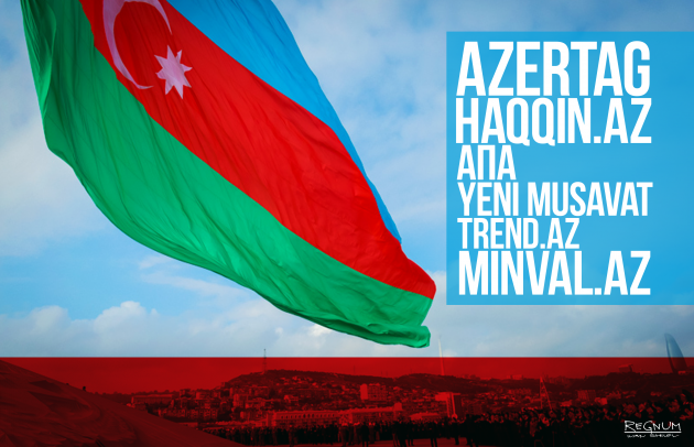 Азербайджан дал Армении месяц на «обдумывание»