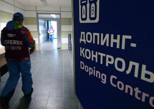 ФСБ не пустила офицеров WADA в закрытый город на Южном Урале