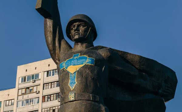 «Украине отшибают историческую память…»