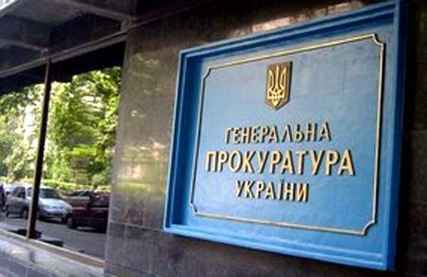 Генпрокурору Украины больше не нужно образование Генпрокурору Украины больше не нужно образование