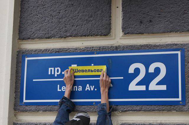 Уже даже не смешно: как Рада переименовала населенные пункты Крыма и ЛДНР