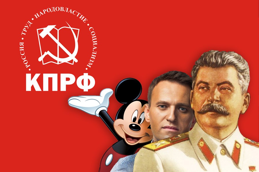 Монетизация Сталина