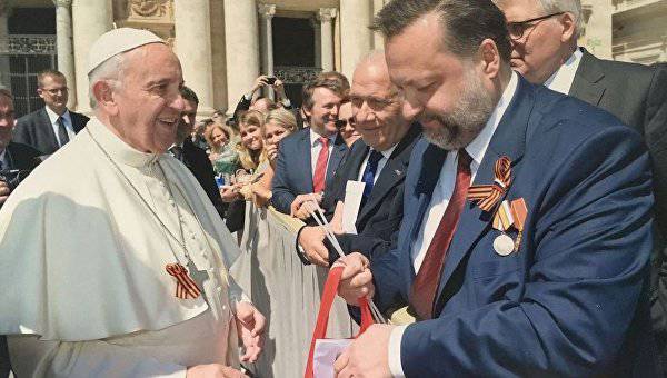 Зрада: Папа Римский сепаратист Зрада: Папа Римский сепаратист