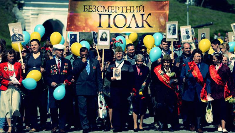 Киевские националисты призывают сорвать «Бессмертный полк»