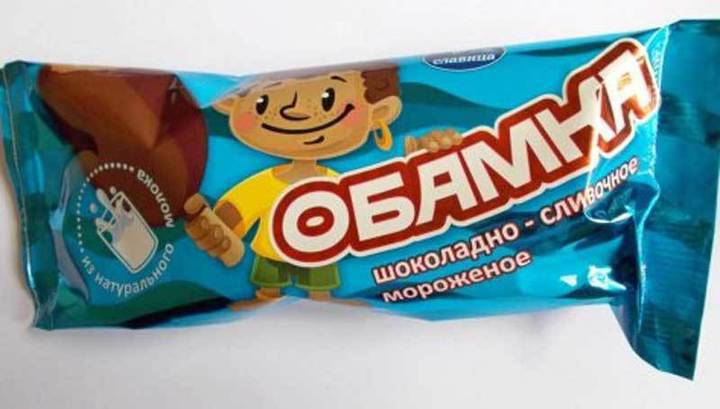 Шоколадный «Обамка» возмутил американцев