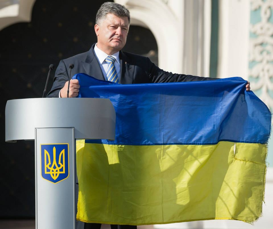 Украинцы хотят поменять государственный флаг
