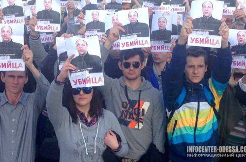 Более 5 тыс. одесситов собрались под лозунгами «Парубий - убийца»