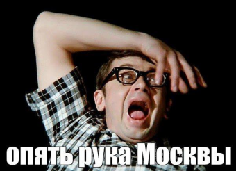 «Москве не нужен очередной переворот в Киргизии» «Москве не нужен очередной переворот в Киргизии»