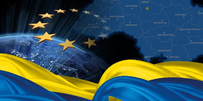 Евромания Украины