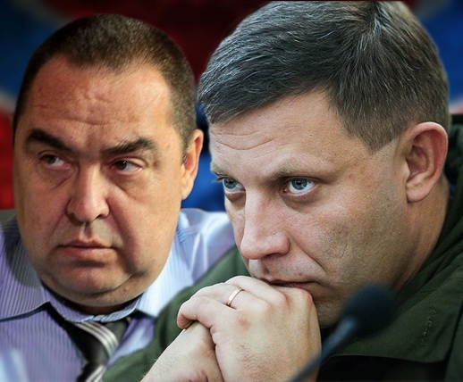 Главы ДНР и ЛНР сделали совместное заявление