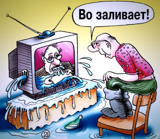 Как нас обманывают СМИ: пять железобетонных аргументов Как нас обманывают СМИ: пять железобетонных аргументов