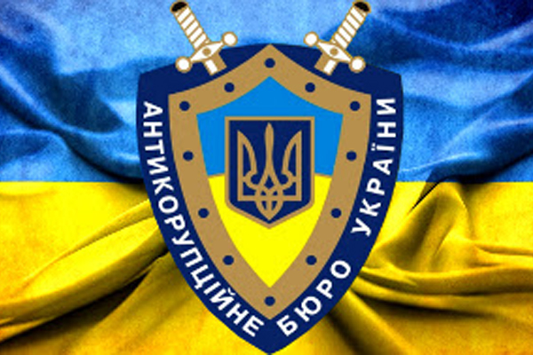 Задача получена: НАБУ будет стучать на украинских политиков в ФБР Задача получена: НАБУ будет стучать на украинских политиков в ФБР