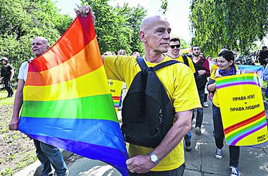 Киев-ЛГБТ: ни марша, ни равенства