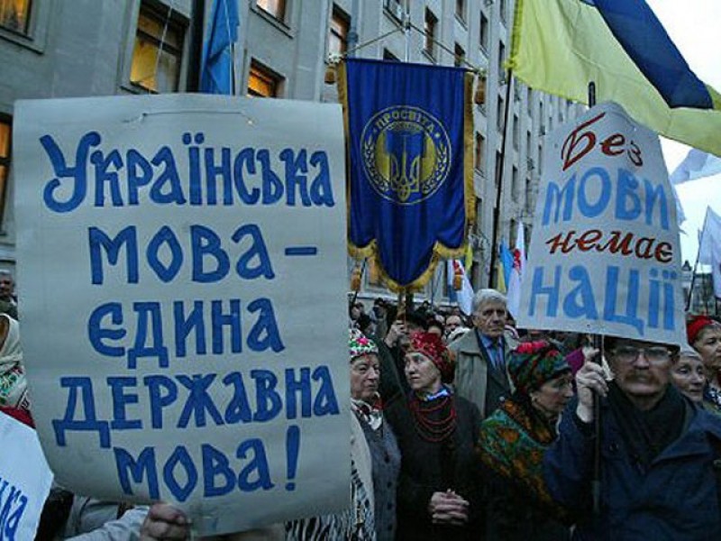 Как и почему родной русский язык стал для Украины вражеской мовой