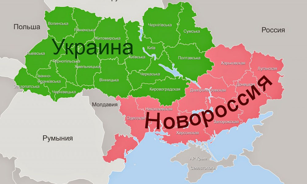 Кошмары Киева: на Юго-Востоке просыпается крымская Новороссия