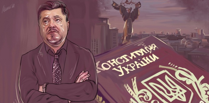 Столп государства: как Порошенко глумится над Конституцией Украины