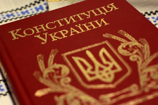 20 лет «бумажке»: к юбилею конституции Украины