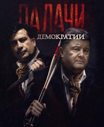 С чего вдруг в ООН заметили пытки на Украине и в Грузии С чего вдруг в ООН заметили пытки на Украине и в Грузии