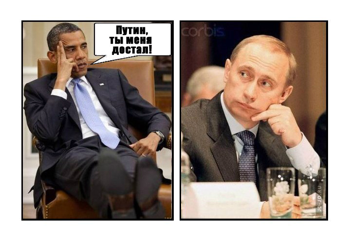 Путин слил или Путин тролль?!