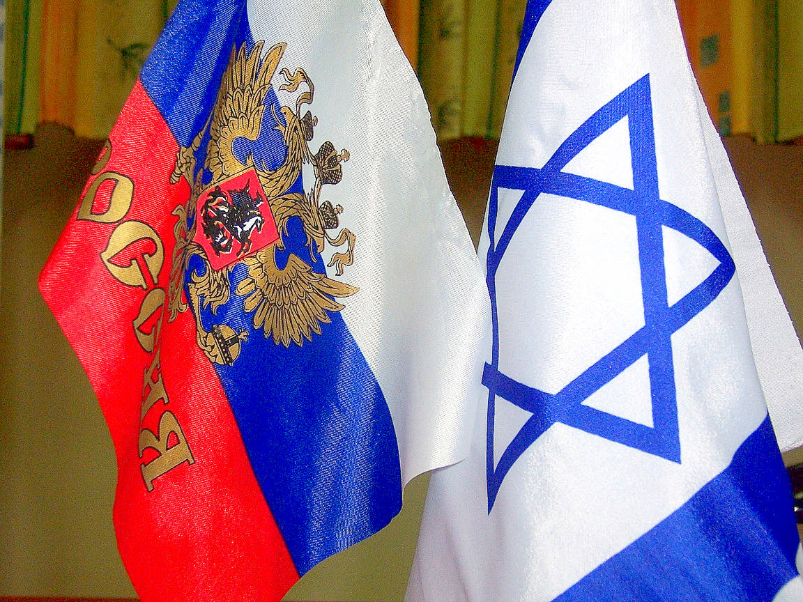 Кто и как пытается сорвать российско-израильское сотрудничество