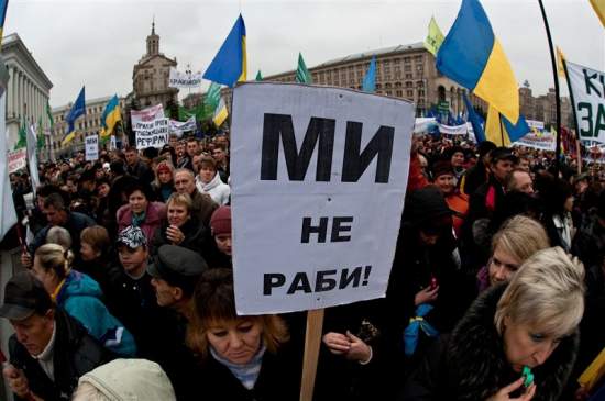Протесты на Украине становятся серьезной проблемой