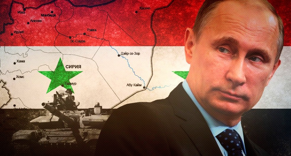 Найдут ли Россия и США точки соприкосновения в Сирии? Найдут ли Россия и США точки соприкосновения в Сирии?