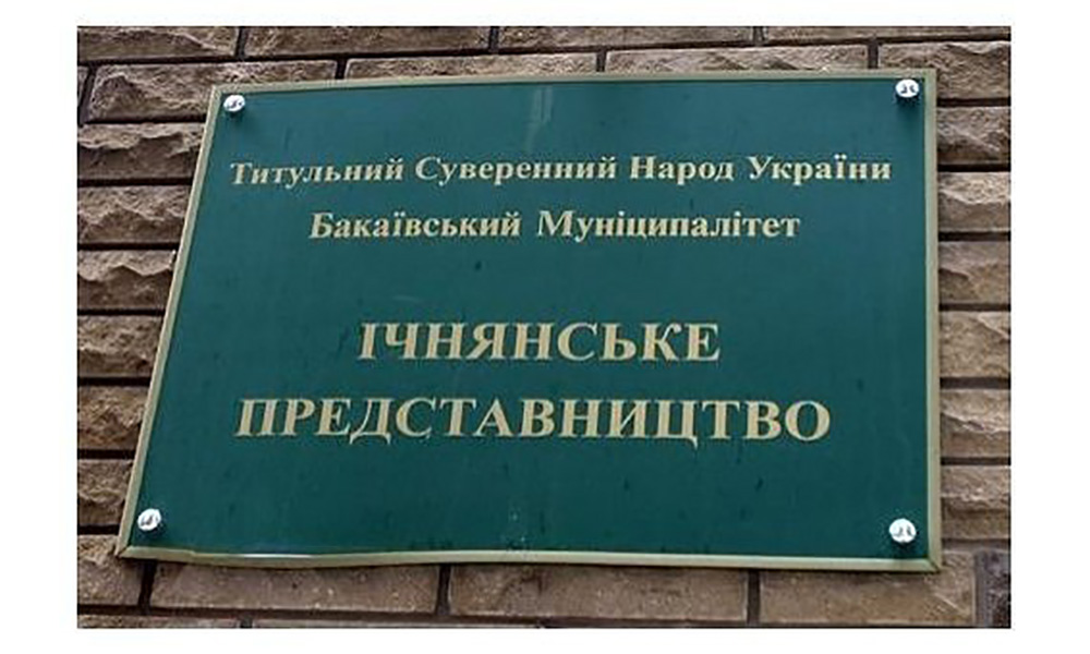 Черниговский «сепаратизм» угрожает диктату Порошенко