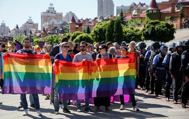 ЛГБТ-марш в Киеве: онлайн