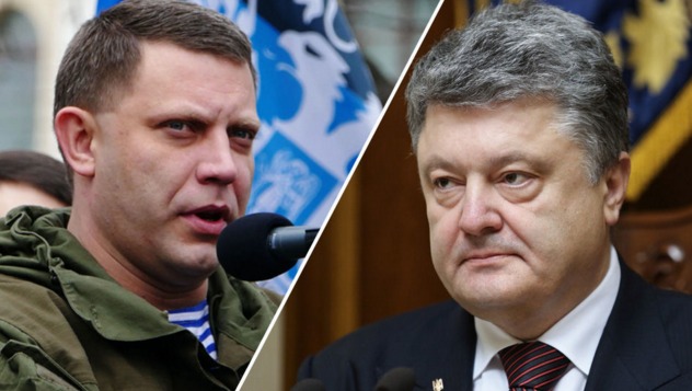 Не просто петиция: Донбасс даст ООН новый рычаг давления на Киев