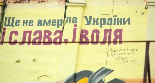 Украинская провинция философствует о распаде Европы