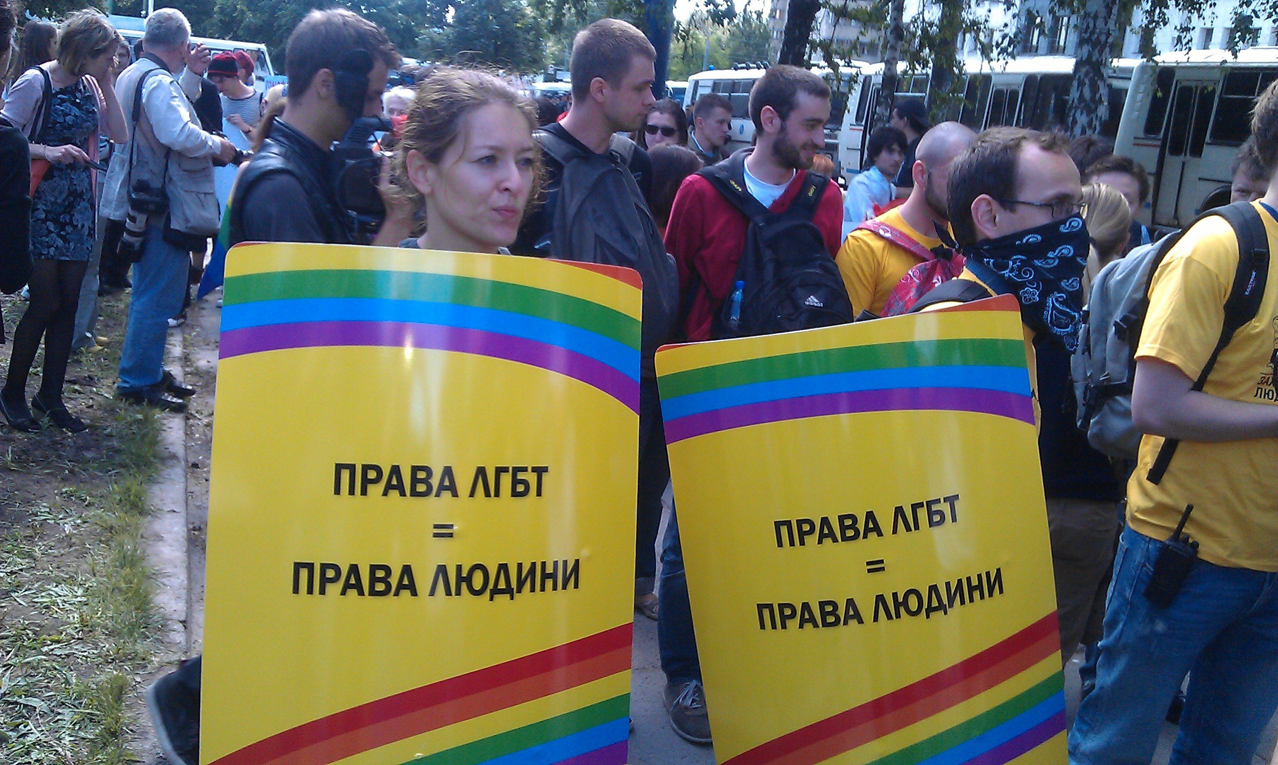 ЛГБТ-парад в Киеве: радикалов готовы встретить