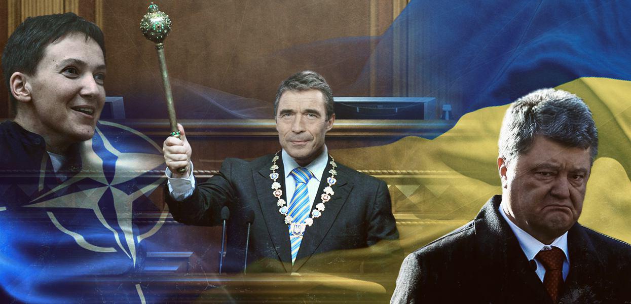 Бывший генсек НАТО стал теневым президентом Украины