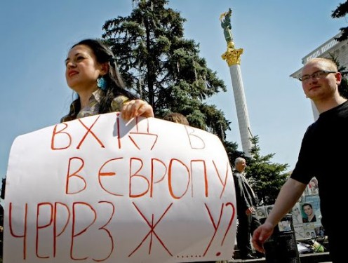 Кровавая каша с гумусом: Киев ждет гей-парада