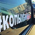 Копы-убийцы. Шокирующая статистика о новой патрульной полиции